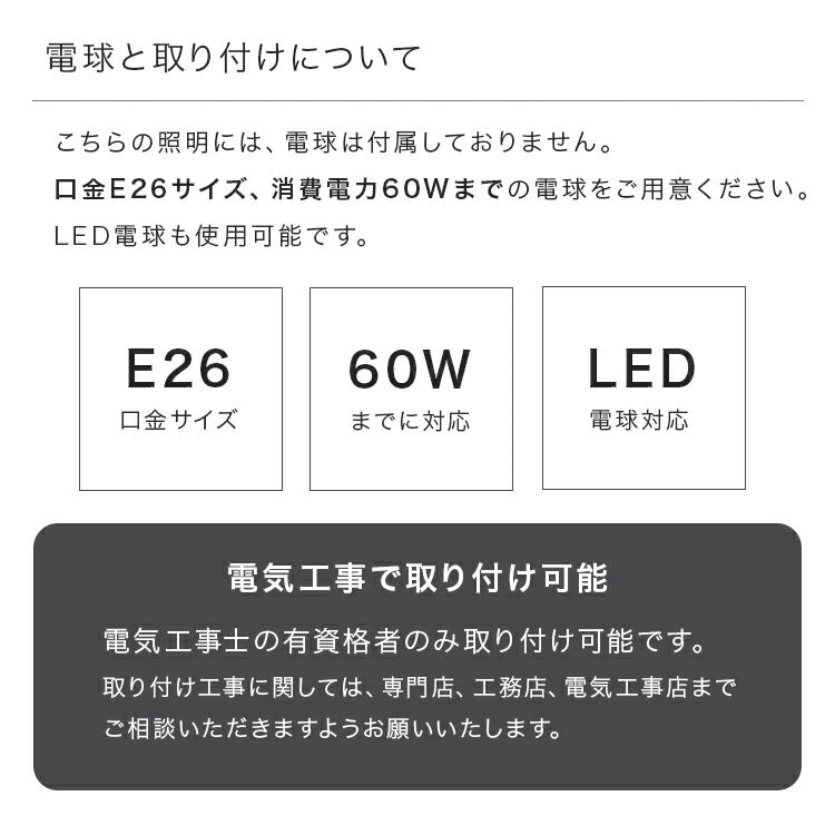 ウォールライト 1灯 リュネット