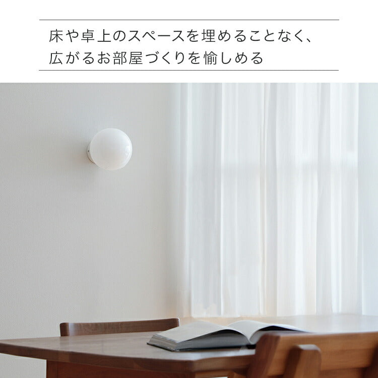 ウォールライト 1灯 リュネット