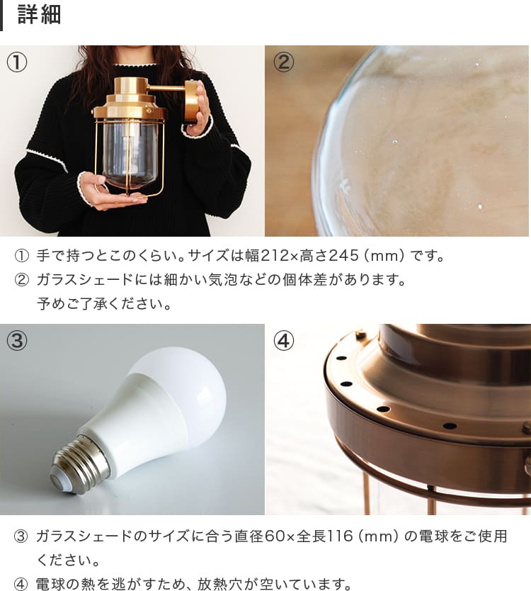 ウォールライト 1灯 エヴァンス
