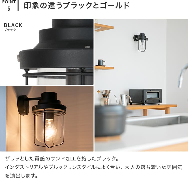 ウォールライト 1灯 エヴァンス