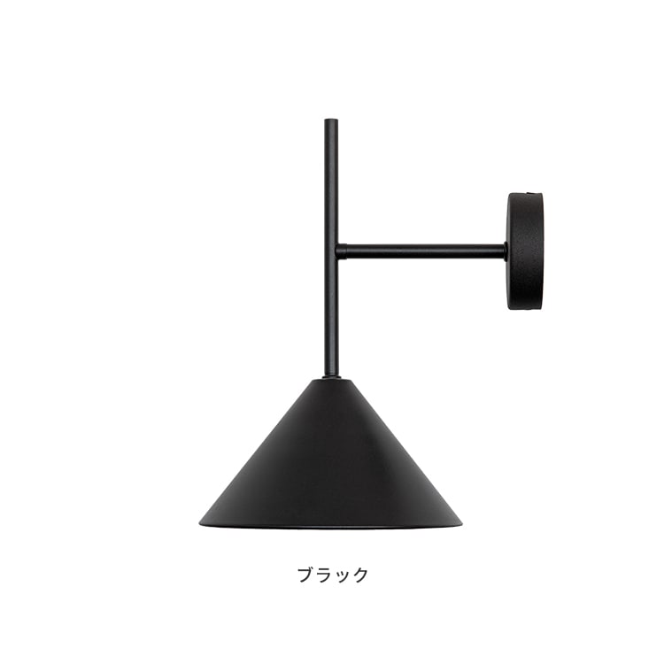 屋内外両用ウォールライト 1灯 アルバロ