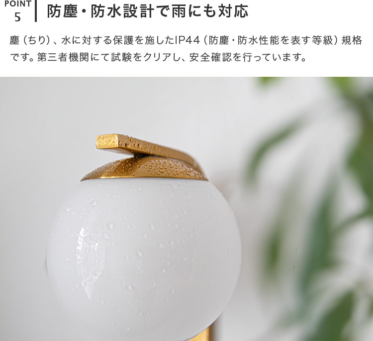 屋内外両用ウォールライト 1灯 リュネット