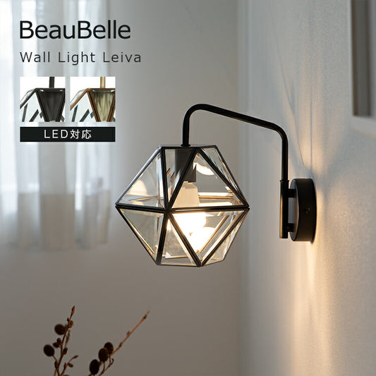 ウォールライト 1灯 レイヴァ