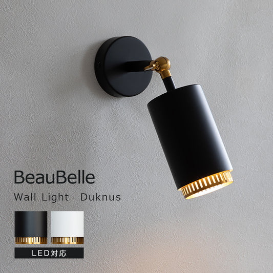 ウォールライト 1灯 ダクナス