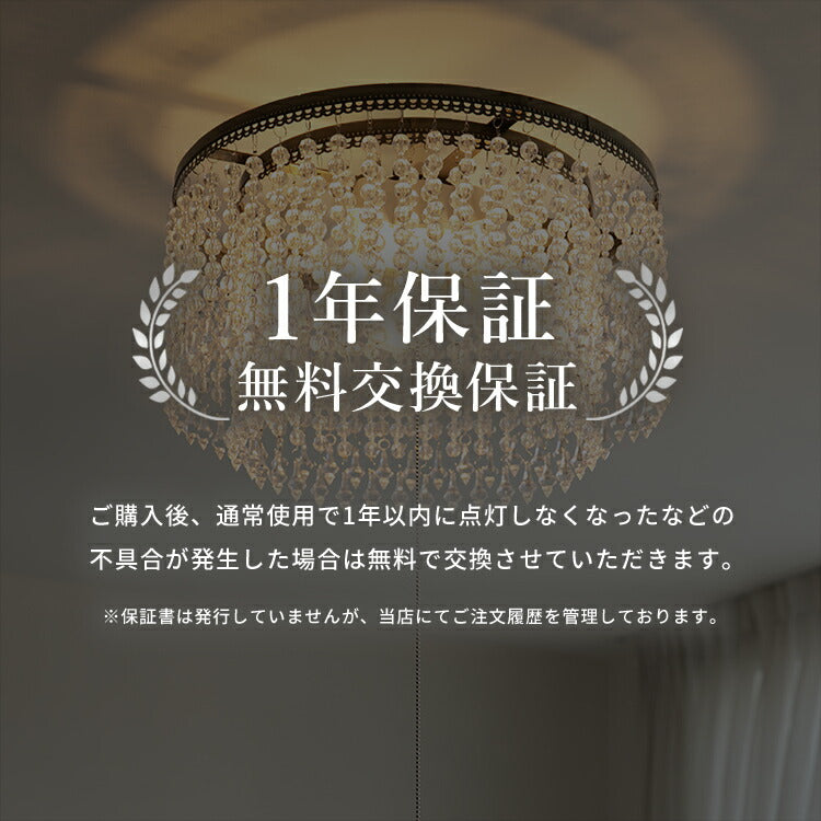 シャンデリア 3灯 アマンダ