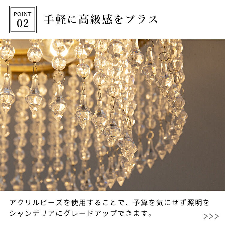 シャンデリア 3灯 アマンダ