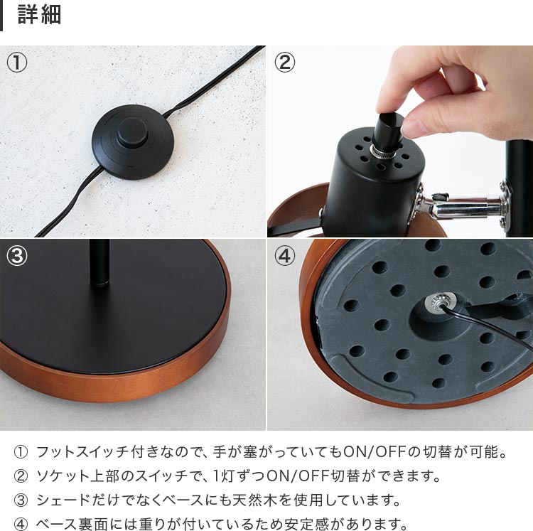 フロアライト 3灯 レダフロア