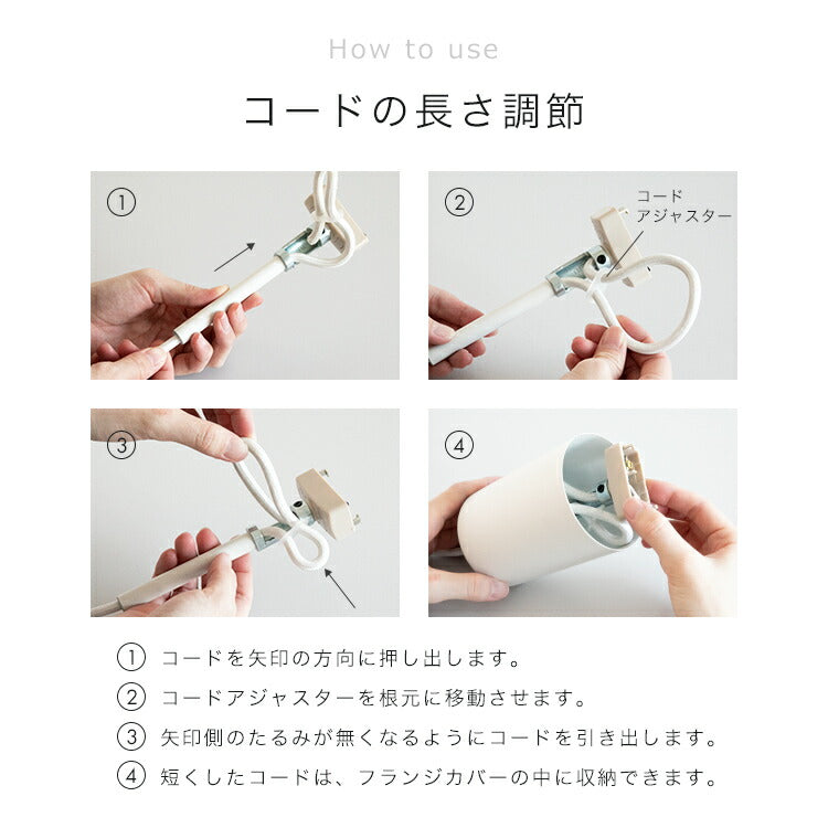 ペンダントライト 1灯 ブラン
