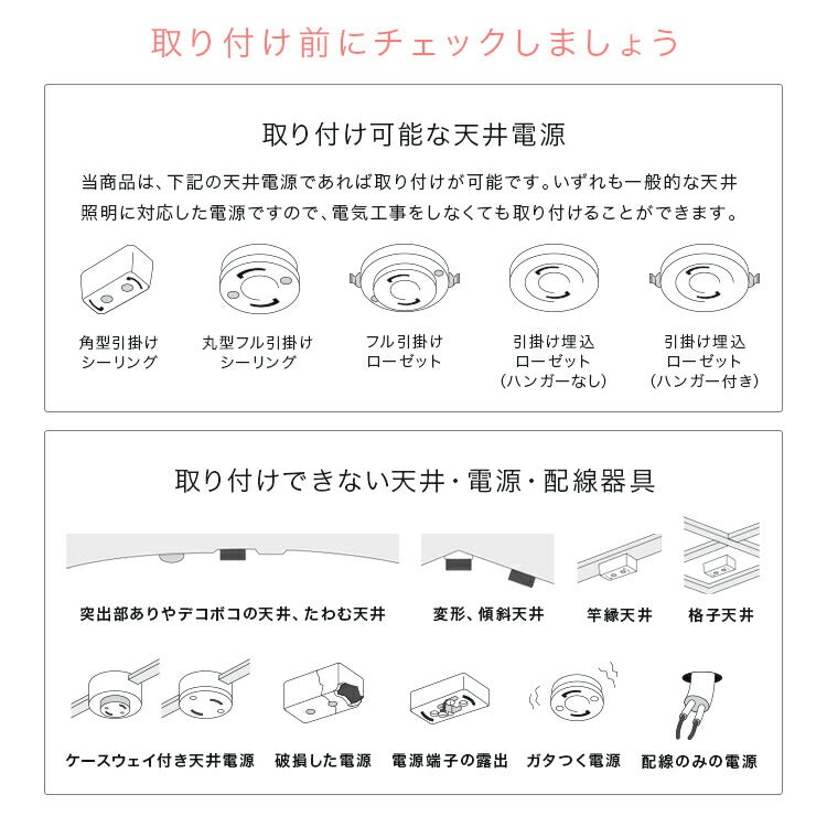 ペンダントライト 1灯 ブラン