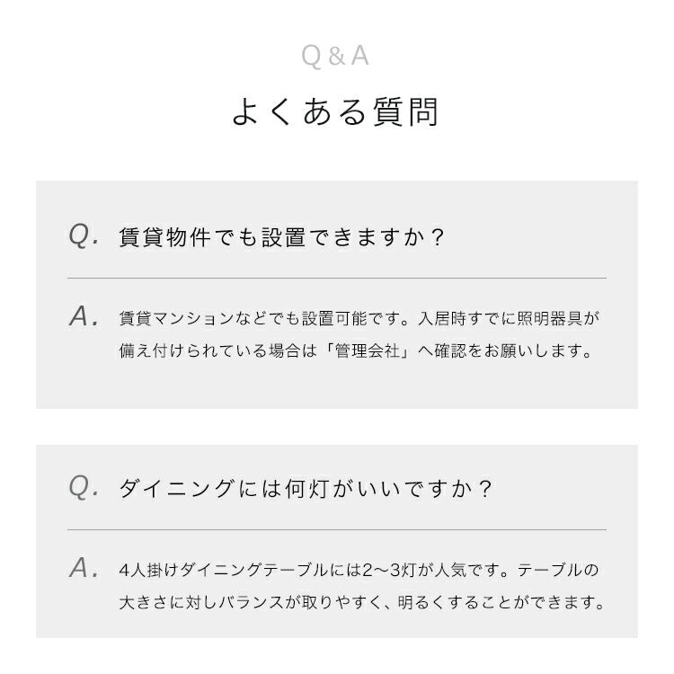 ペンダントライト 1灯 ブラン
