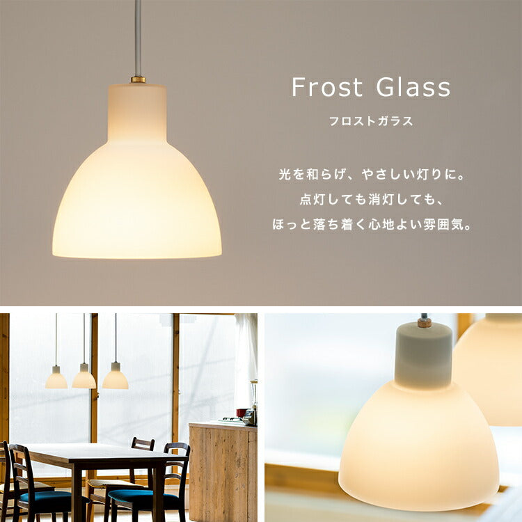 ペンダントライト 1灯 ブラン