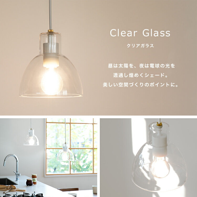ペンダントライト 1灯 ブラン