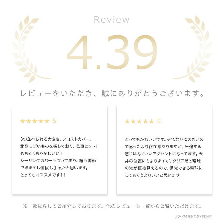 ペンダントライト 1灯 ブラン