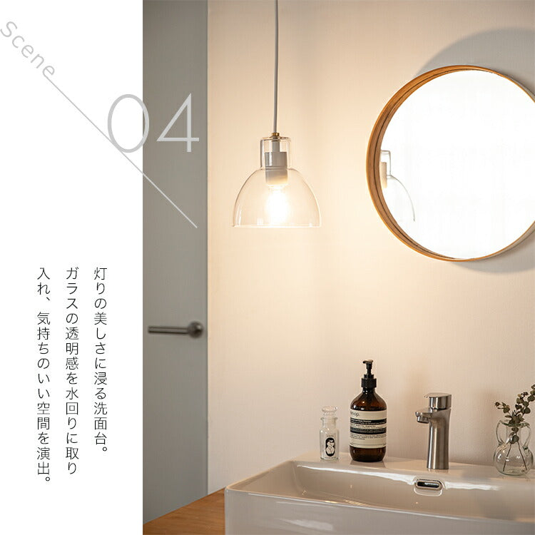 ペンダントライト 1灯 ブラン