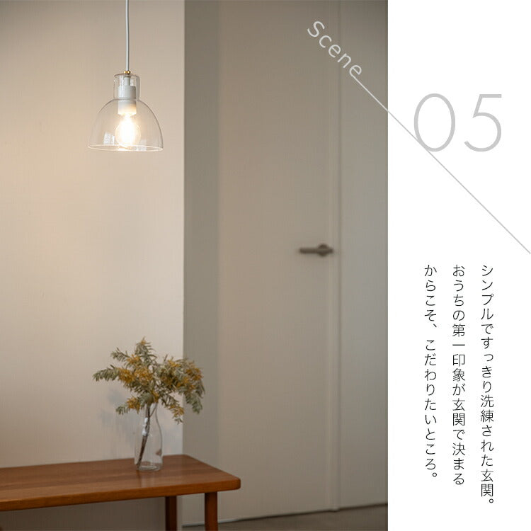 ペンダントライト 1灯 ブラン