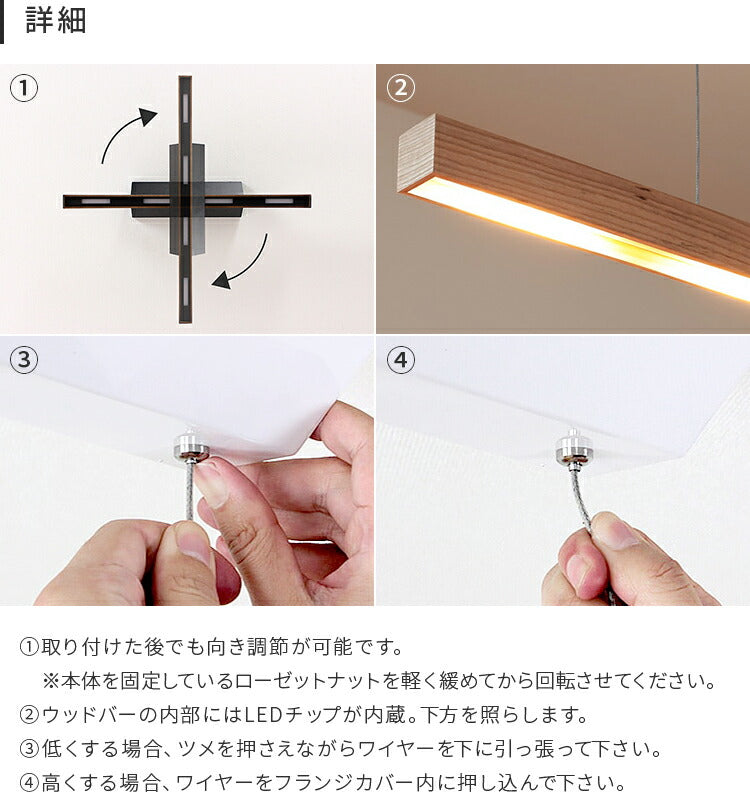 LEDペンダントライト レウッド
