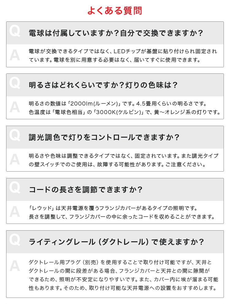 LEDペンダントライト レウッド