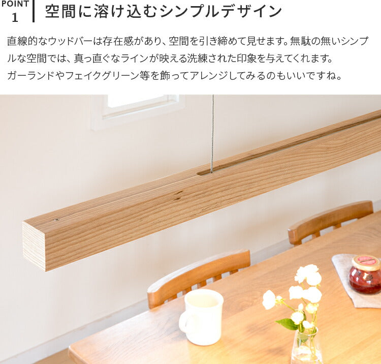 LEDペンダントライト レウッド
