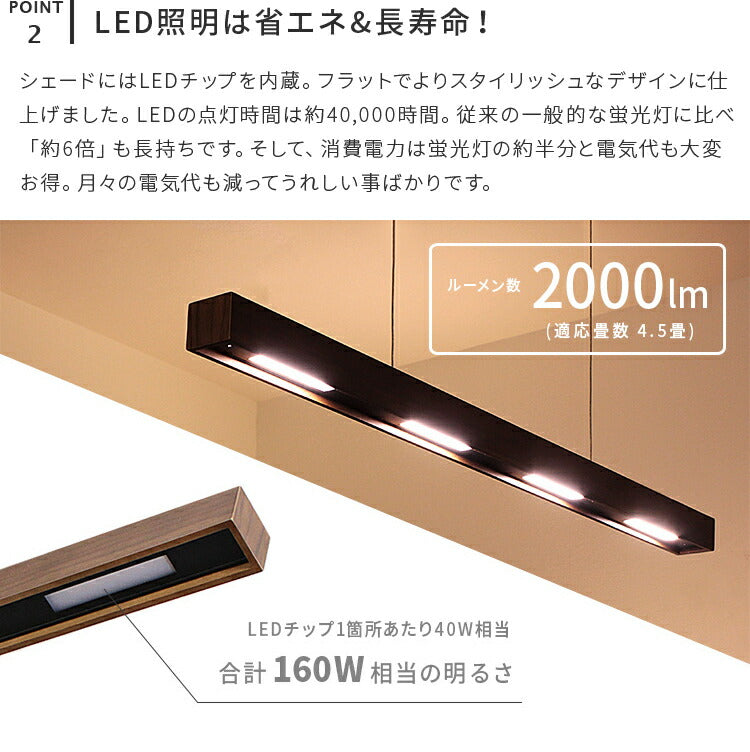 LEDペンダントライト レウッド
