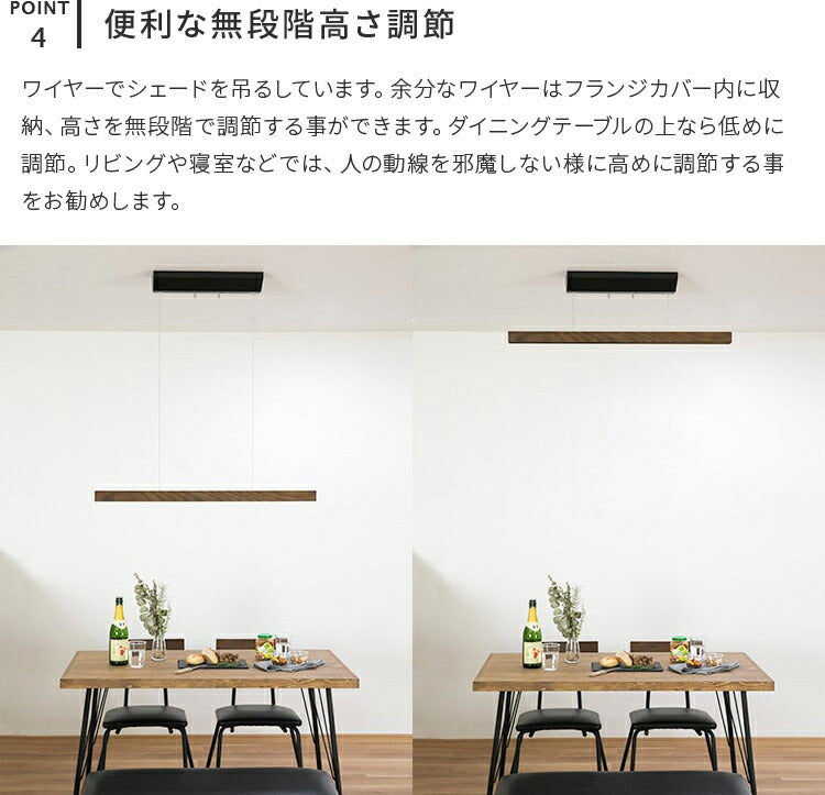 LEDペンダントライト レウッド
