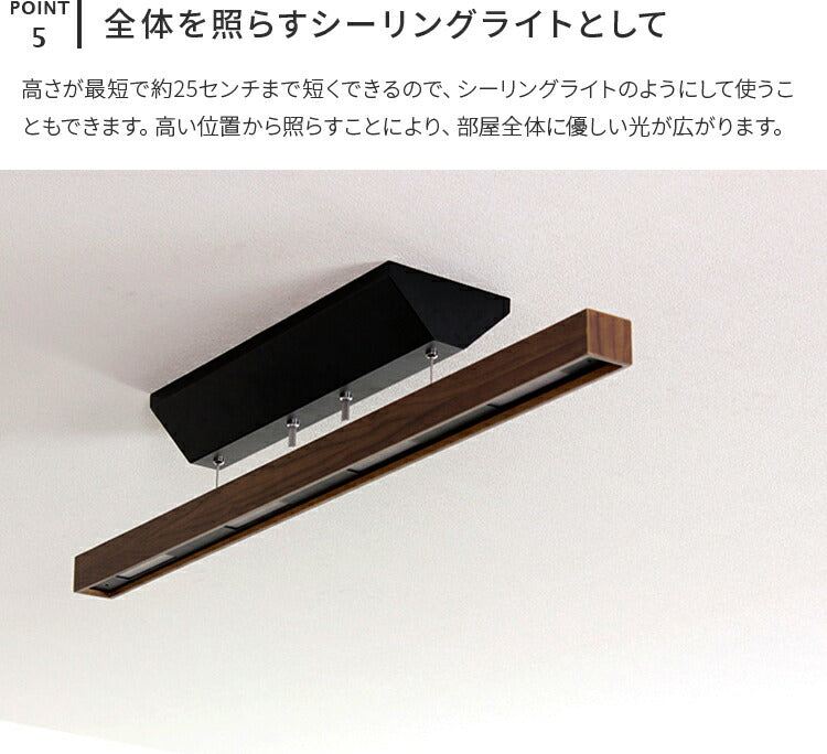 LEDペンダントライト レウッド