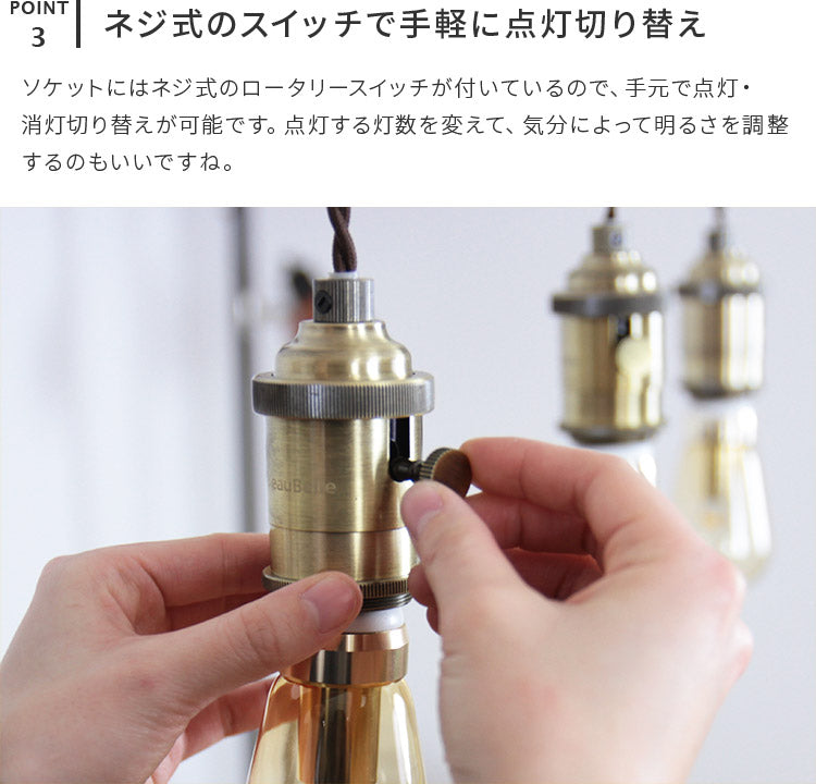ペンダントライト 1灯 ロキシン