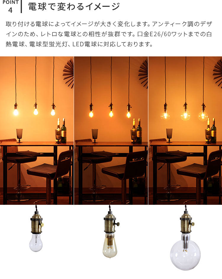 ペンダントライト 1灯 ロキシン