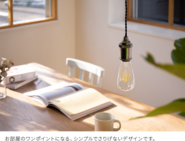 ペンダントライト 1灯 ロキシン