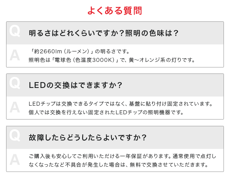 LEDペンダントライト LEDシーリングライト ケイン 混合ページ