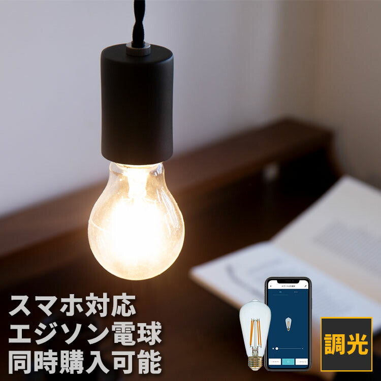 ペンダントライト 1灯 アルミロン