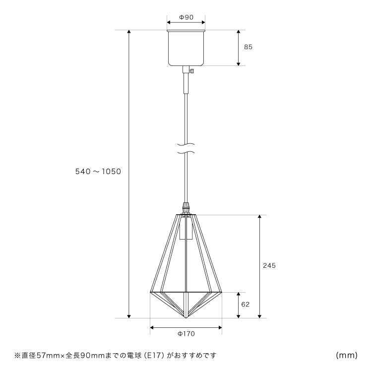 ペンダントライト 1灯 ジェリコ フェイクグリーンセット