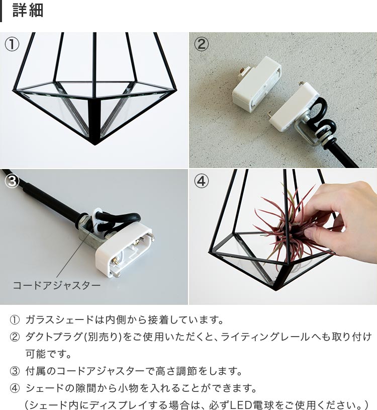 ペンダントライト 1灯 ジェリコ フェイクグリーンセット