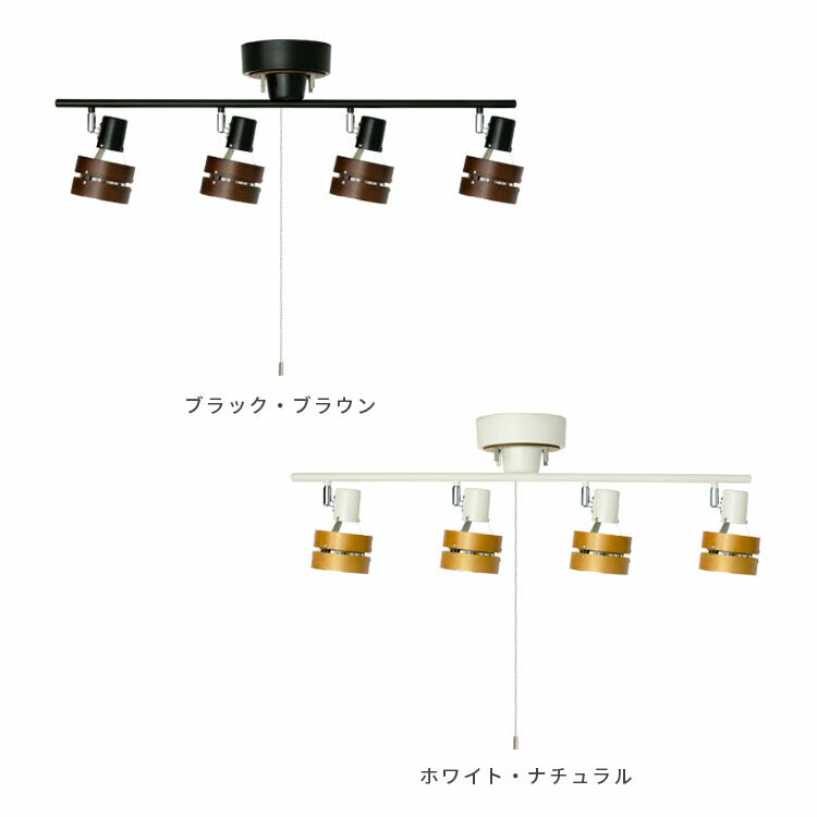 シーリングライト 4灯 サレディア