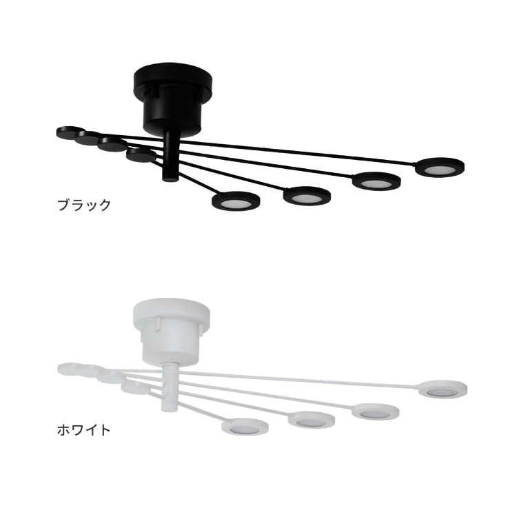 LEDシーリングライト アーク