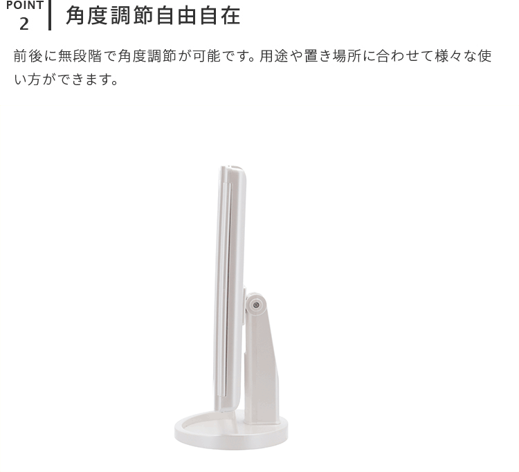 LED三面卓上ミラー