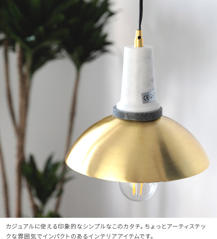 ペンダントライト ネハ ランプ Neha lamp