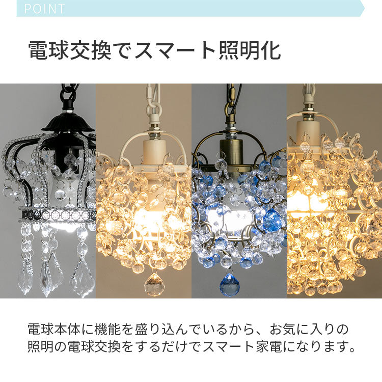 調光調色LED電球 TOLIGO 2.4G+wifi E17