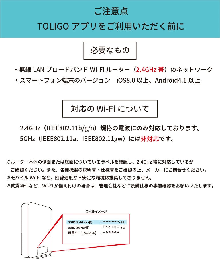 調光調色LED電球 TOLIGO 2.4G+wifi E17 ■3球セット