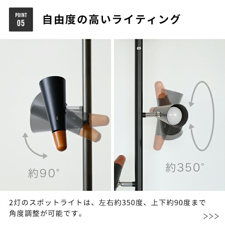 フロアライト 3灯 シスベックアッパー
