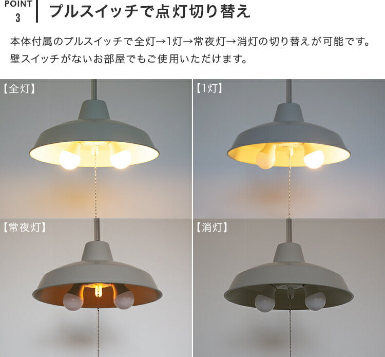 ペンダントライト 1灯 EXP-003