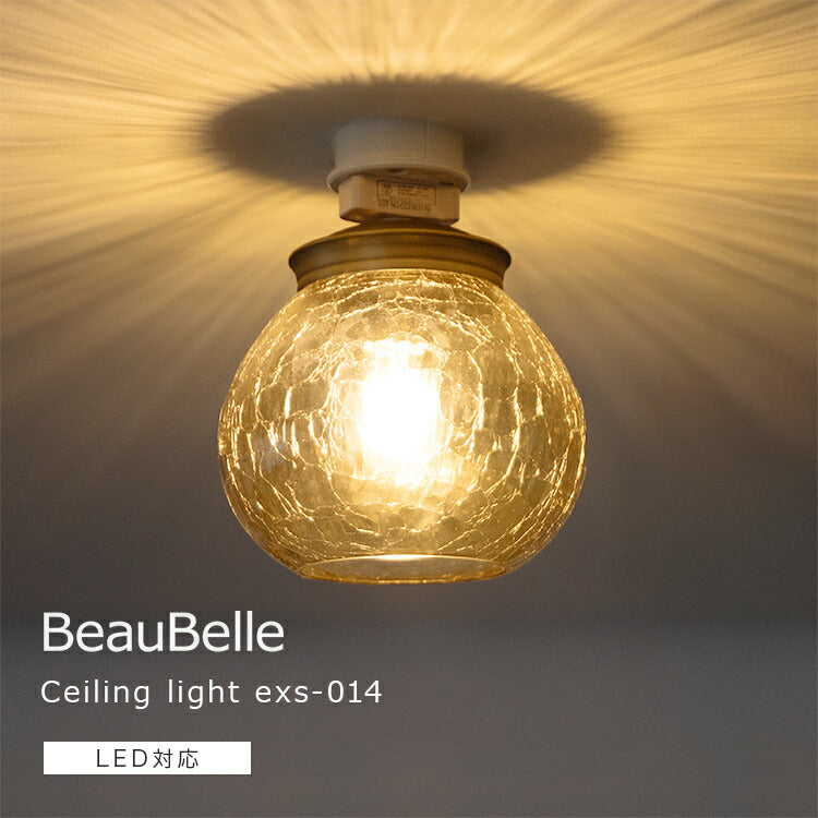 シーリングライト 1灯 EXS-014 – BeauBelle本店