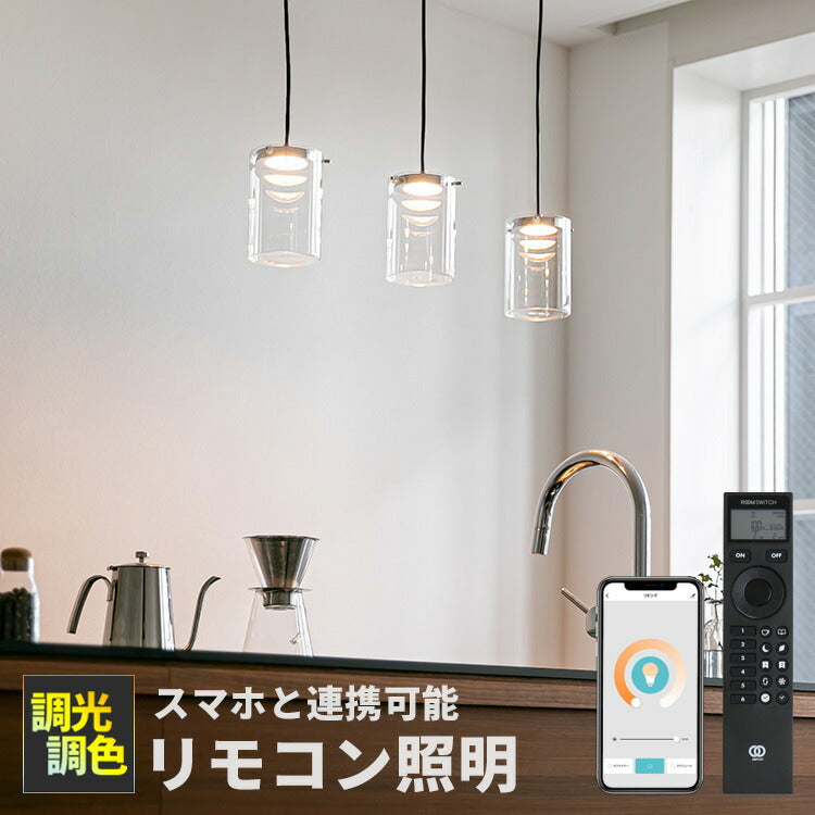 スズメ3点セット　ガラス　ホワイト　ペンダントライトモダン ペンダントライト 3灯 LED対応 ガラス おしゃれ 人気 長さ調整