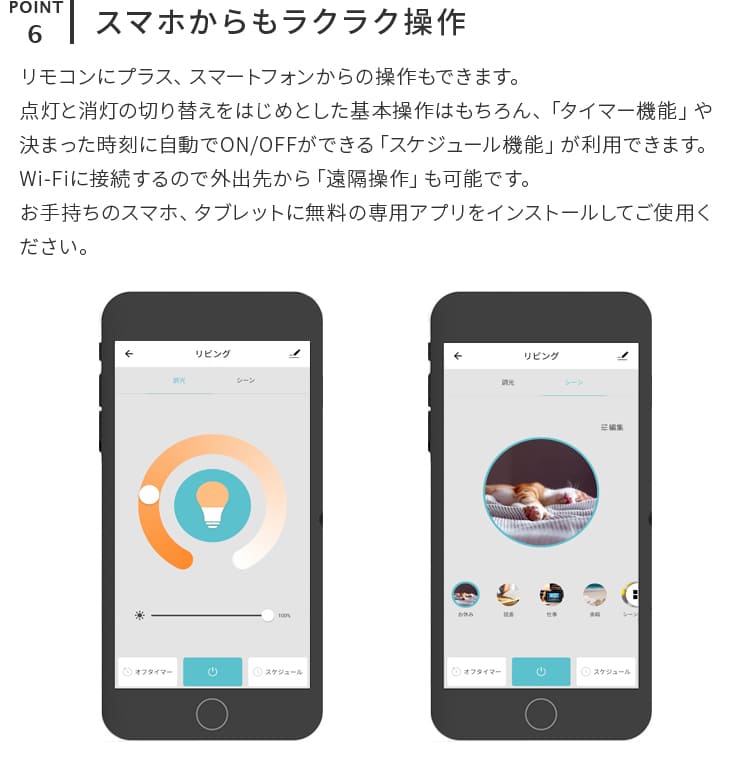 IoTペンダントライト メリッタ