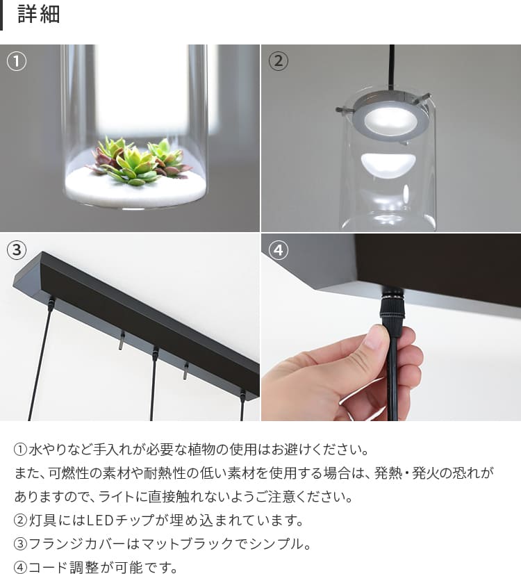 IoTペンダントライト メリッタ