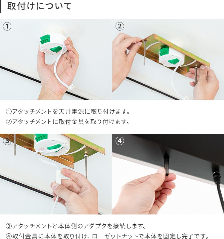 IoTペンダントライト メリッタ