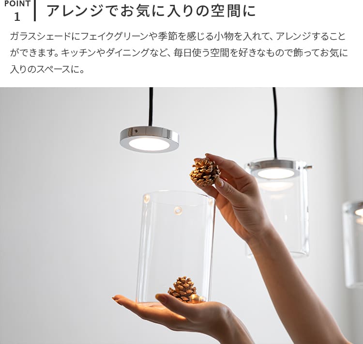 IoTペンダントライト メリッタ