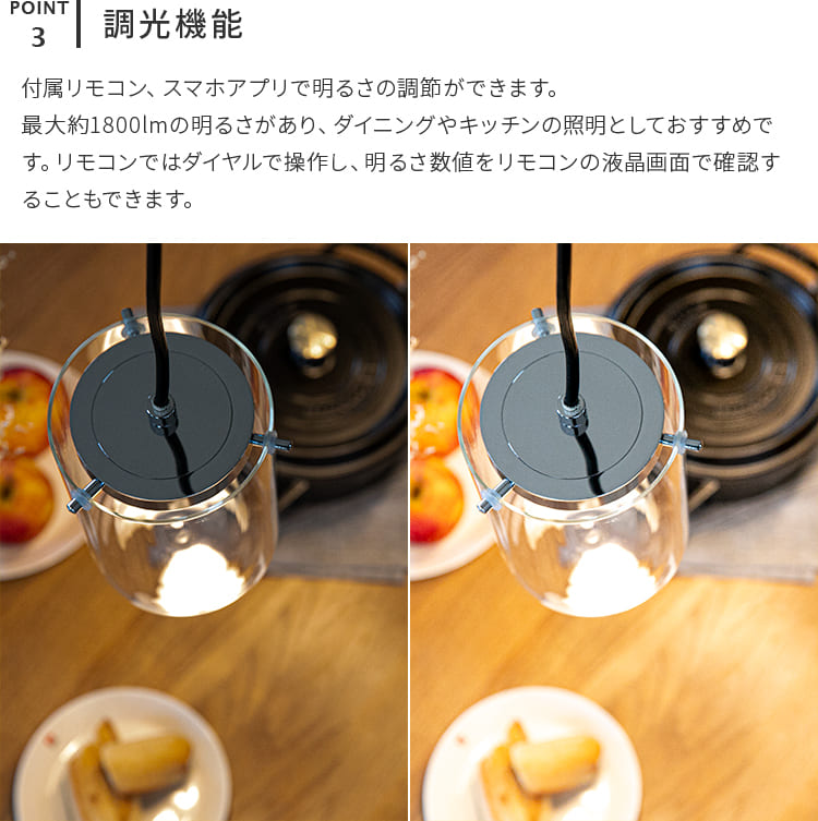 IoTペンダントライト メリッタ