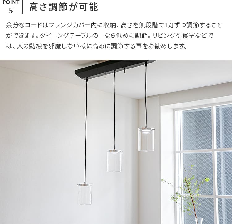 IoTペンダントライト メリッタ