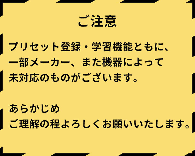 TOLIGO スマートリモコン