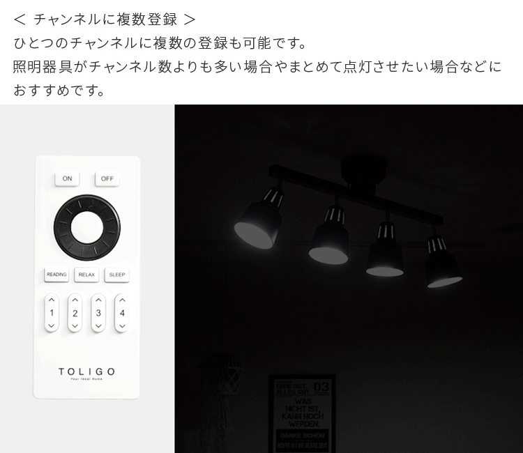 TOLIGO 調光調色LED電球 2.4G+wifi E26